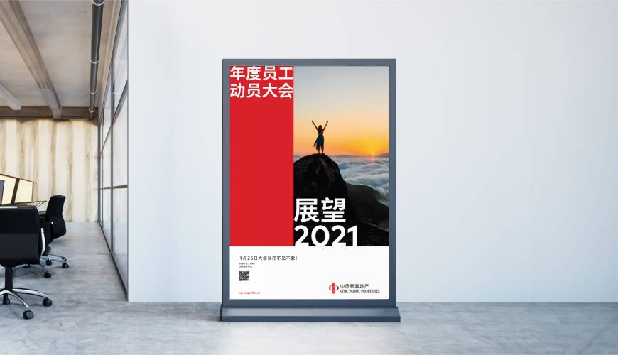 吉利区优秀的包装设计工作室