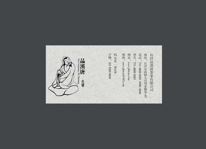 让包装成为品牌代言人——吉利区包装设计公司建立深度认知的五大关键步骤